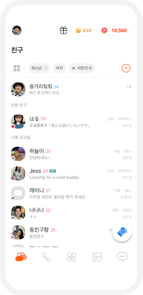 DaTalk app interface