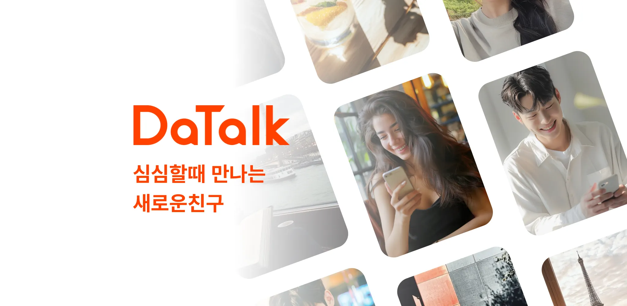 DaTalk