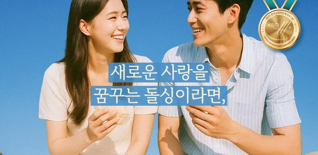 은하수다방
